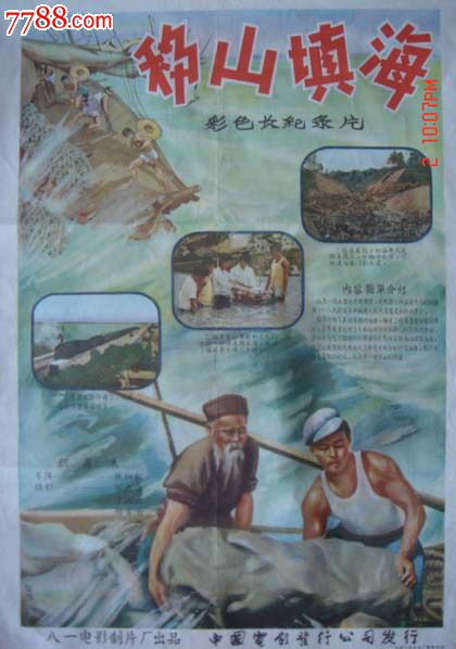 日本尚美学园大学硕士毕业证